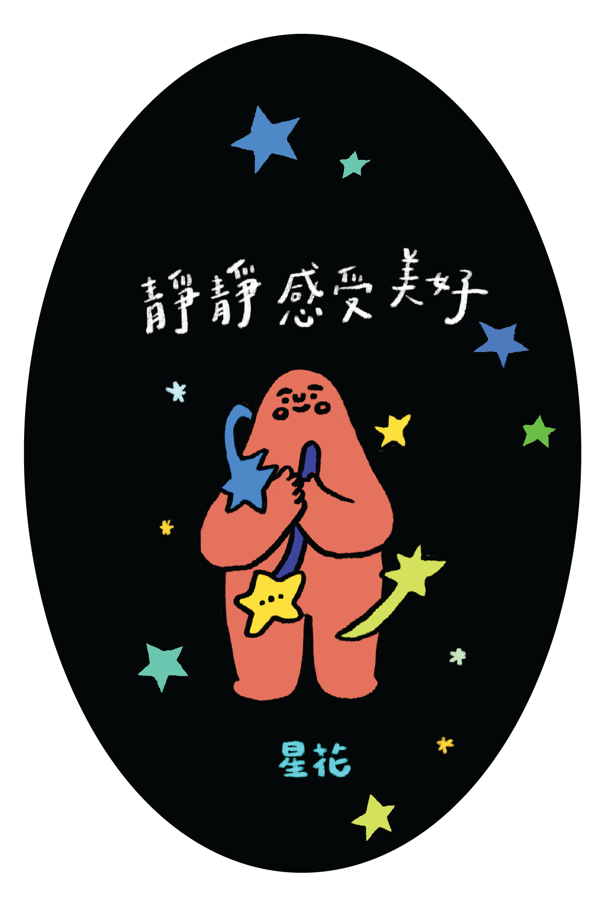 postcard / 花告訴我們的事 系列