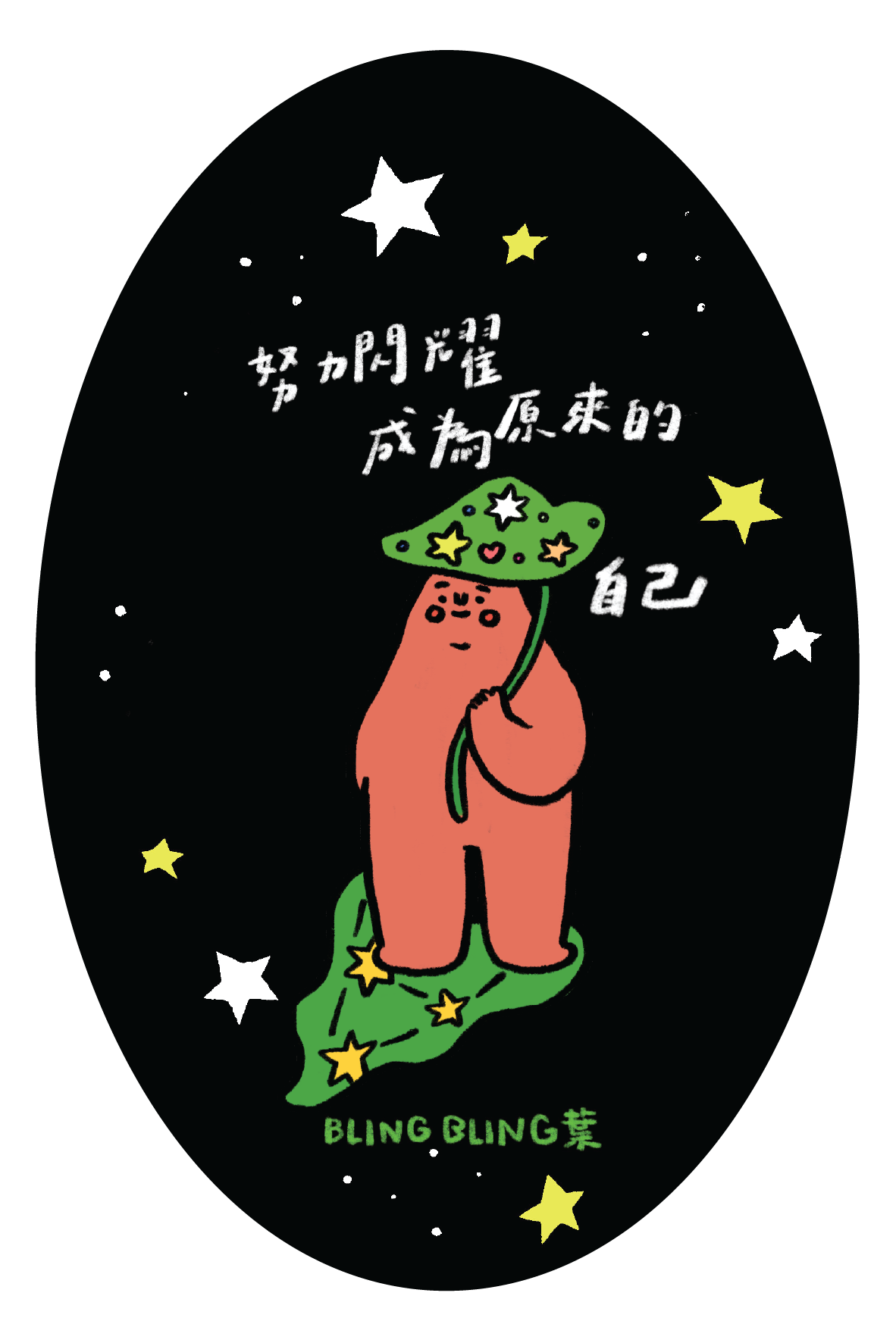 postcard / 花告訴我們的事 系列