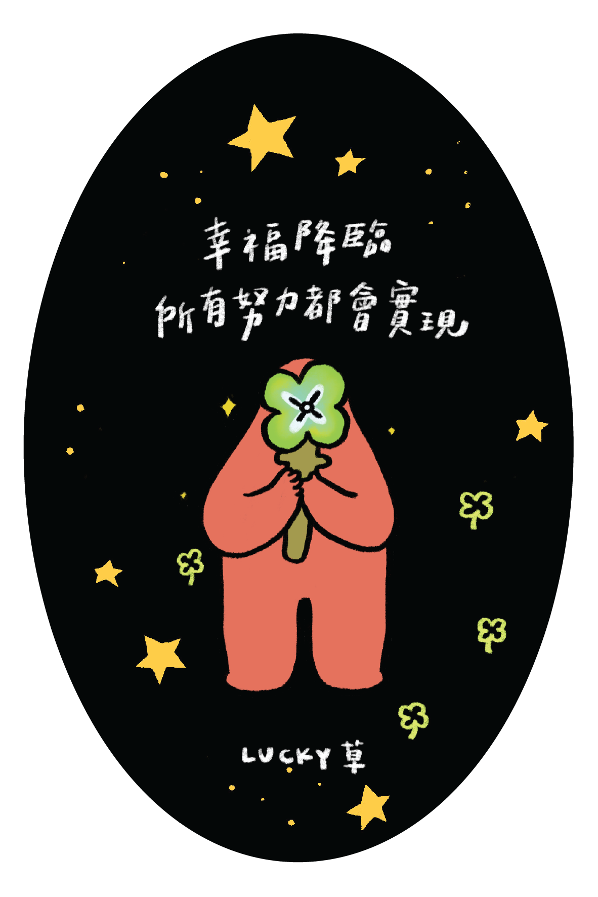 postcard / 花告訴我們的事 系列