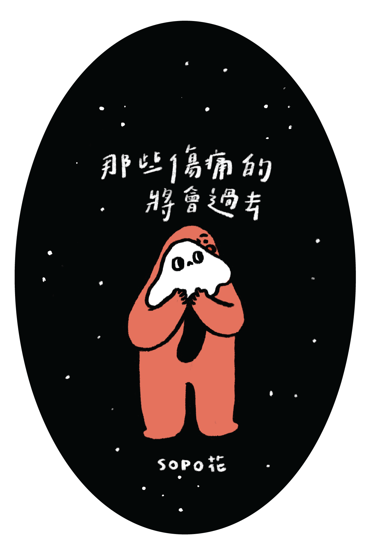 postcard / 花告訴我們的事 系列