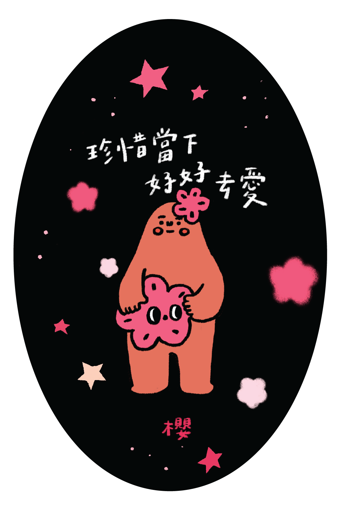 postcard / 花告訴我們的事 系列