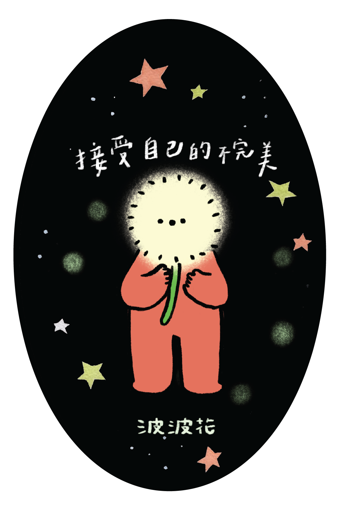 postcard / 花告訴我們的事 系列