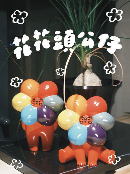 花花頭公仔