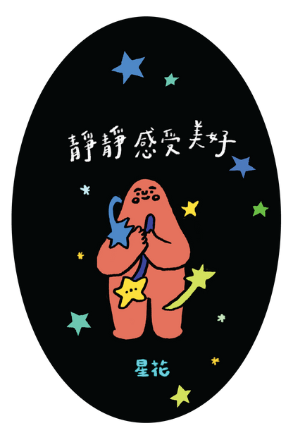 postcard / 花告訴我們的事 系列