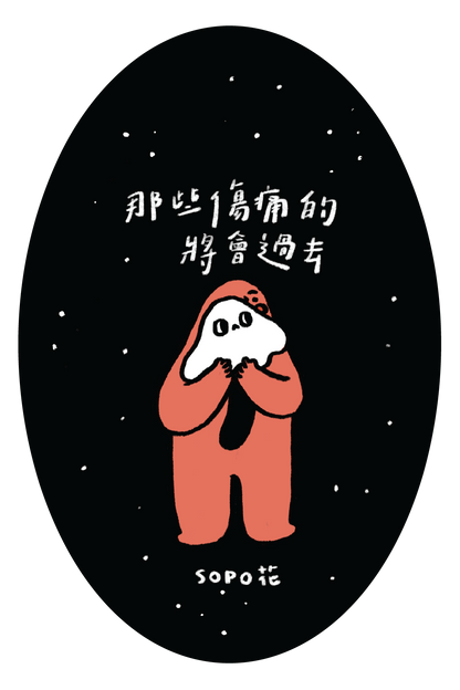postcard / 花告訴我們的事 系列