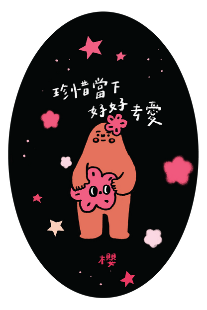 postcard / 花告訴我們的事 系列