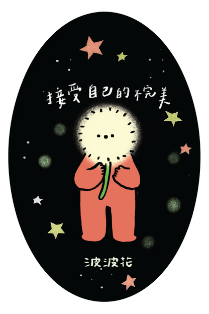 postcard / 花告訴我們的事 系列