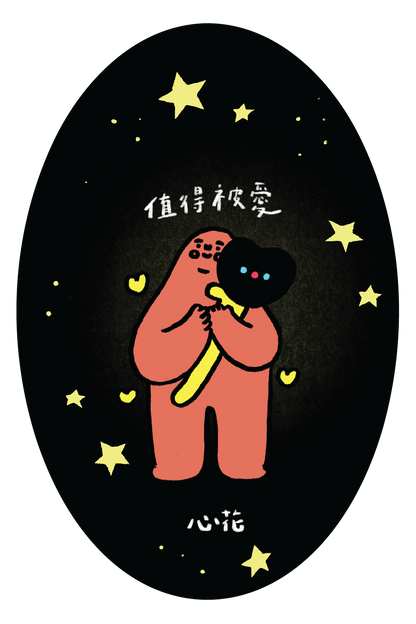 postcard / 花告訴我們的事 系列