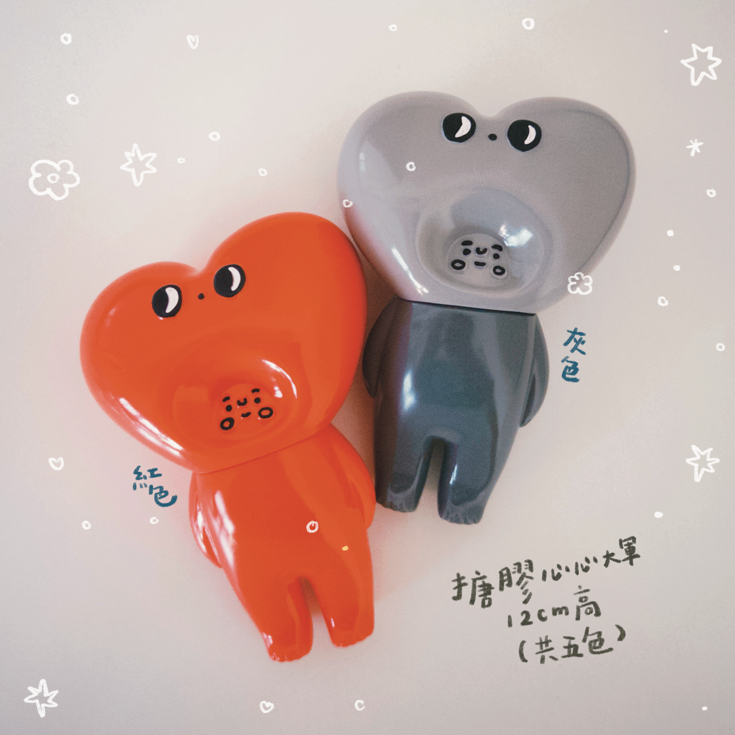 搪膠公仔心心大軍