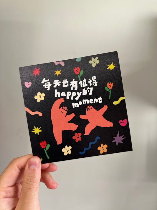 postcard / 每天也有值得happy的moment