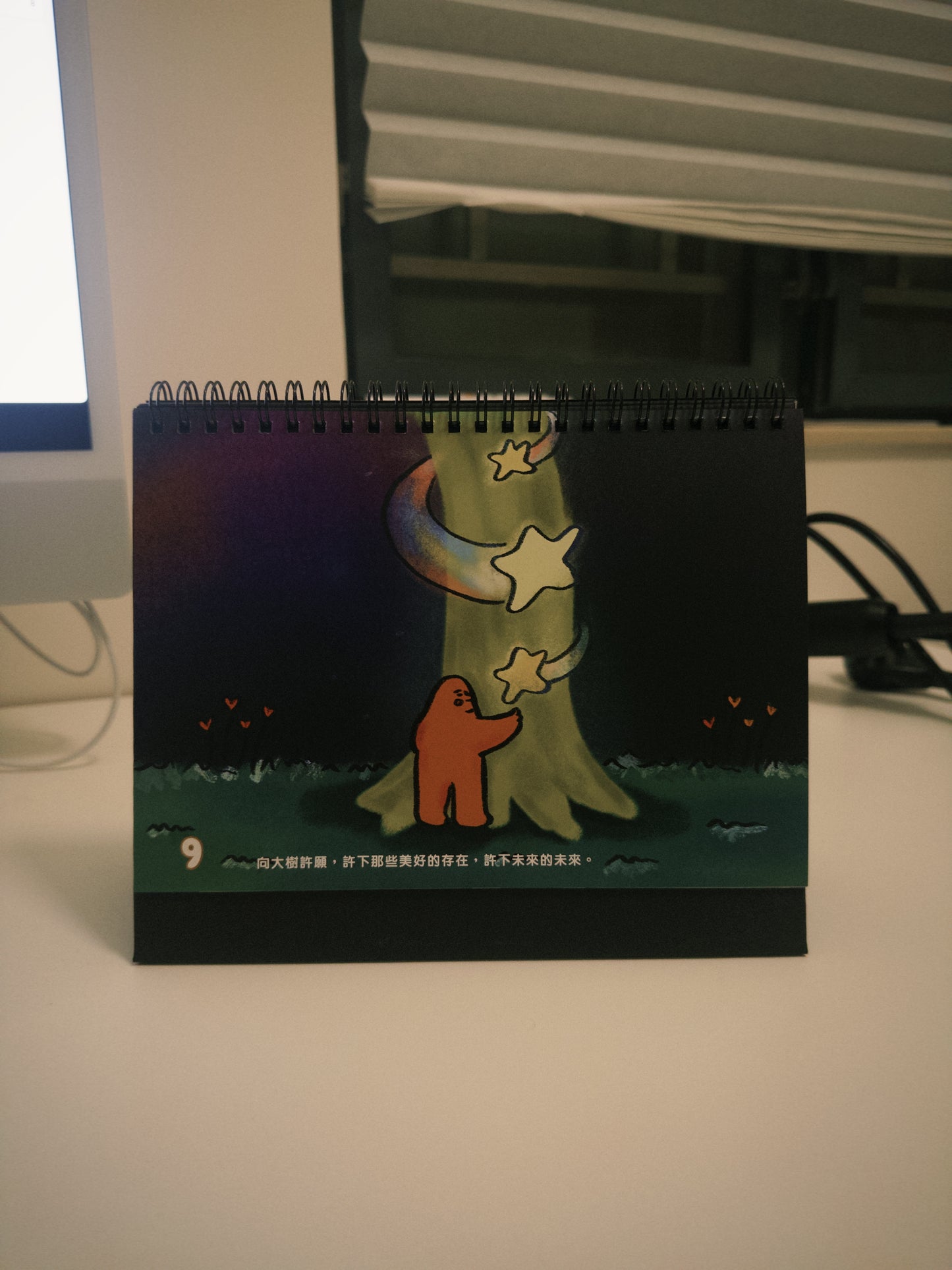 ✧˖°.2026 Healing Garden ✧˖°.calendar