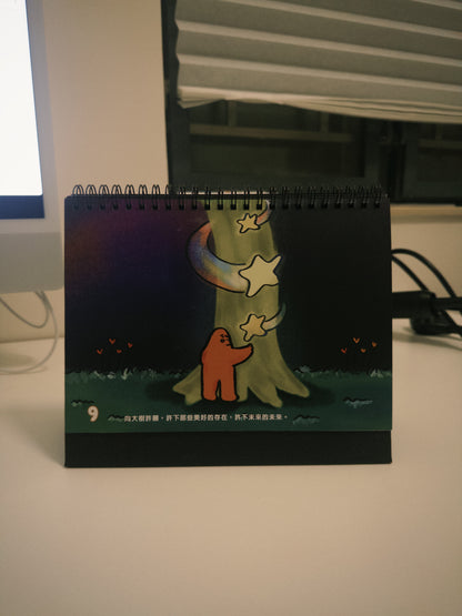 ✧˖°.2026 Healing Garden ✧˖°.calendar